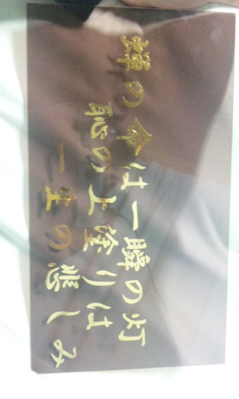 駄作その４