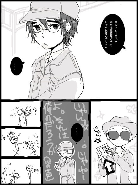刑事３