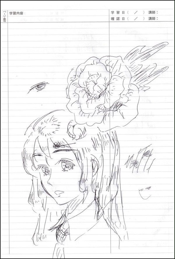 らくがき