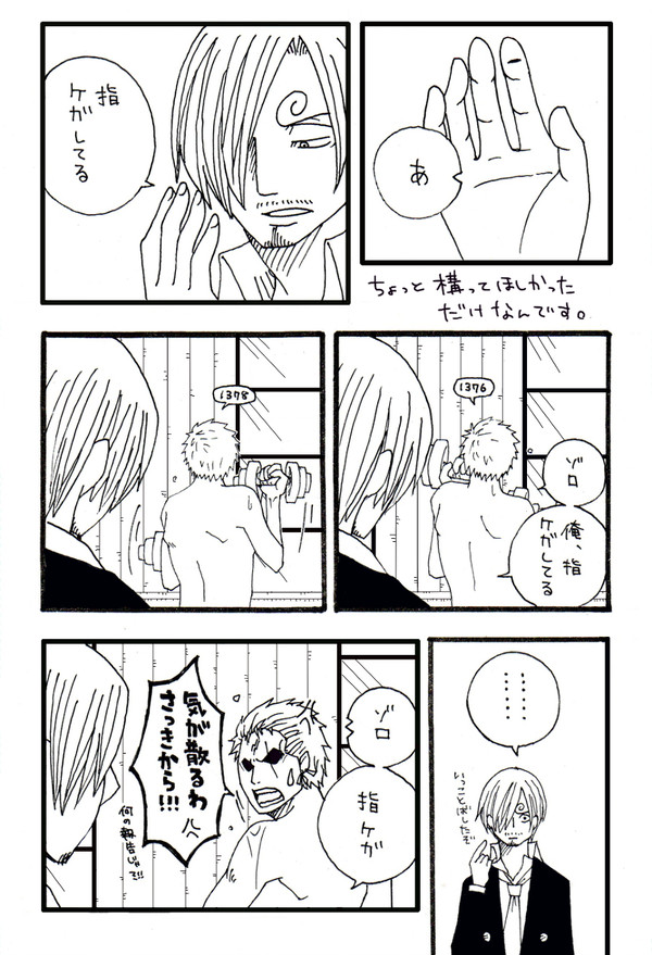 【SZ】ちょっと構ってほしかっただけなんです。