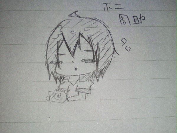 不二のつもりなんだけど(´；ω；｀)