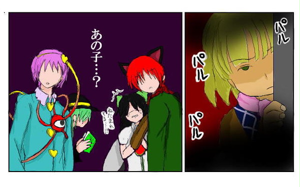 君と僕。アニメ化とのことで