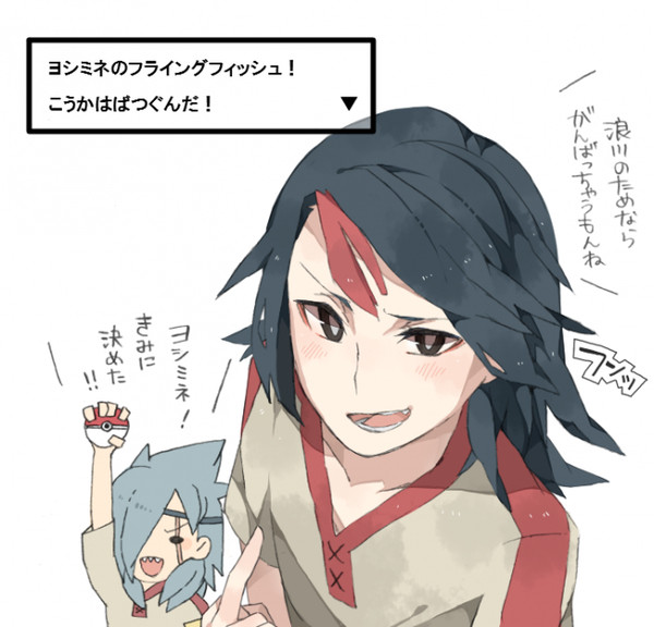 かいおー