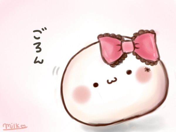 ごろん
