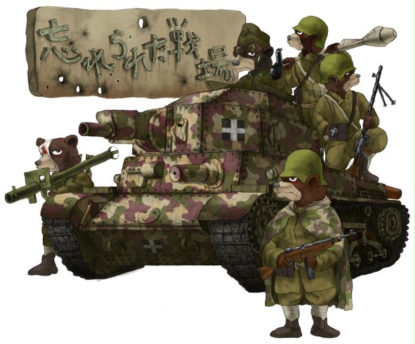 忘れられた戦場