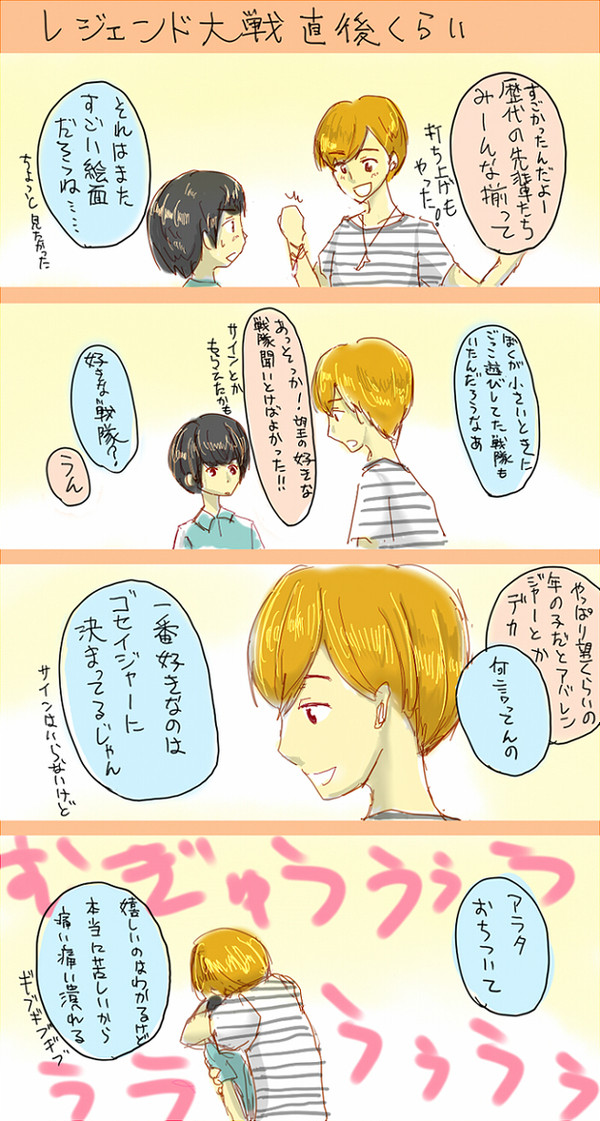 言わせんな恥ずかしい