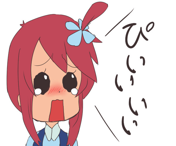 フウロ ぴいいい