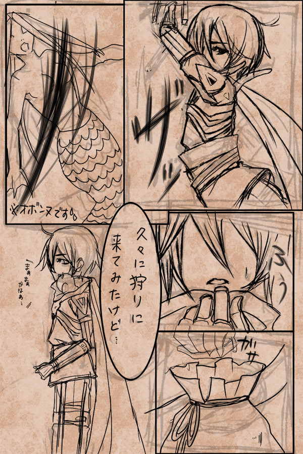 【pRAG】狩場にて【襲撃事件】