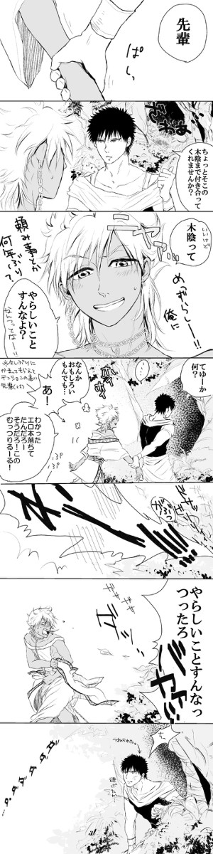 マス→シャル