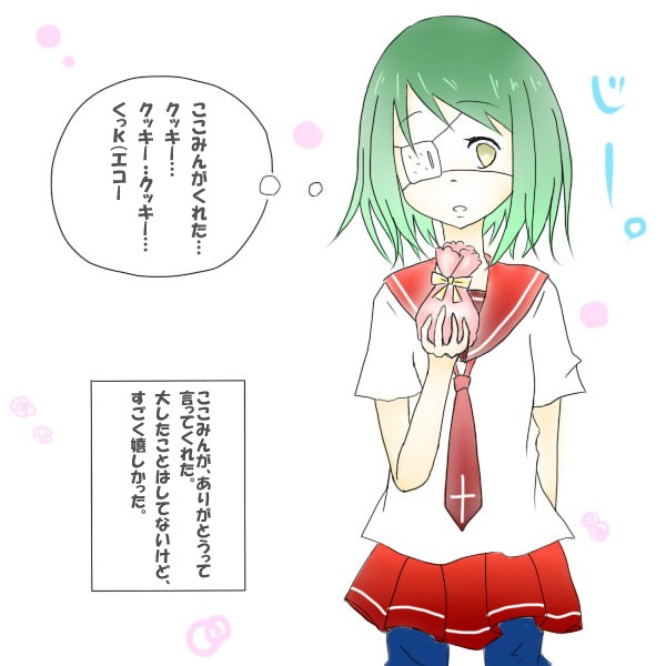 【ぴく鐘】ふらふらり　あ、伸びてた。【鐘森祭】