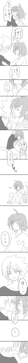 アイチの水着ＮＧな理由を勝手にイメージ！！②と③
