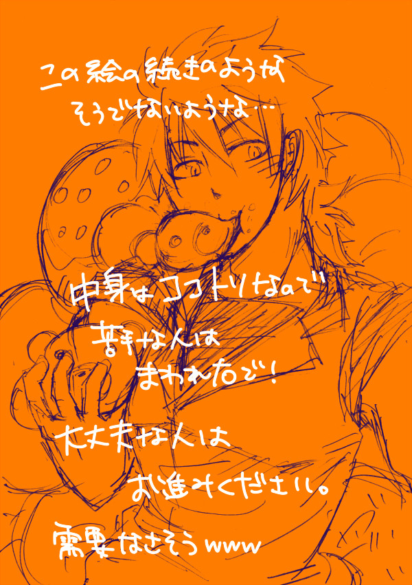 ココトリに挑戦。