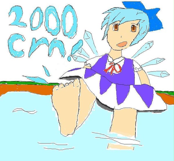 チルノの裏2000crn記念
