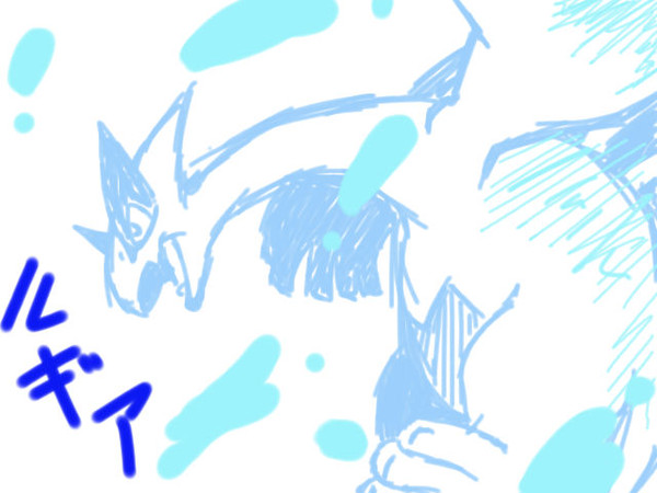 落書き　～ルギア～