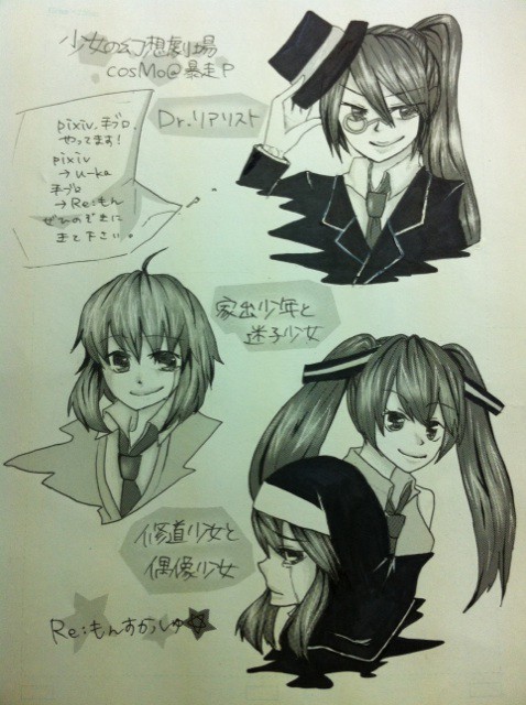 部誌原稿
