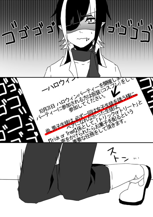 【ぴくエクHW】一緒に居れたらなあとか【お誘い】