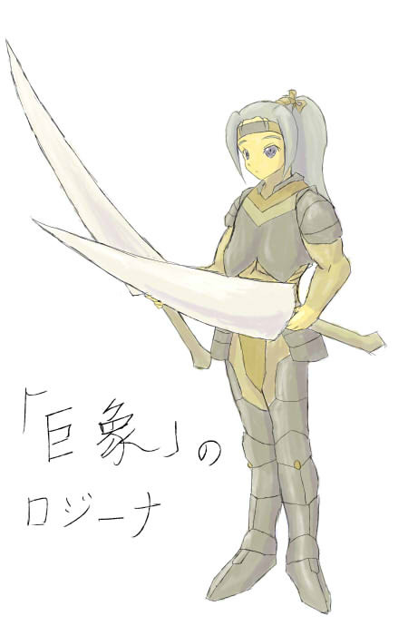 ニ槍流