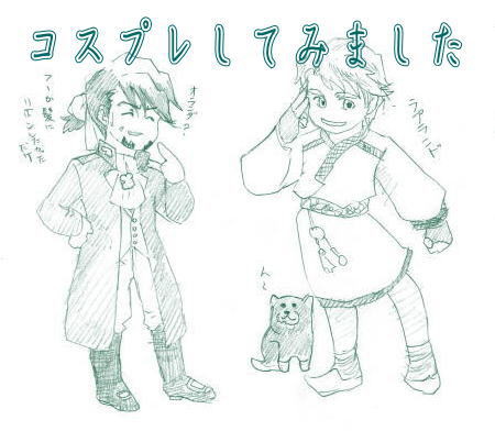 Le Costume