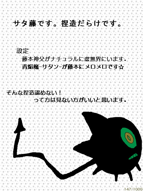 膝枕