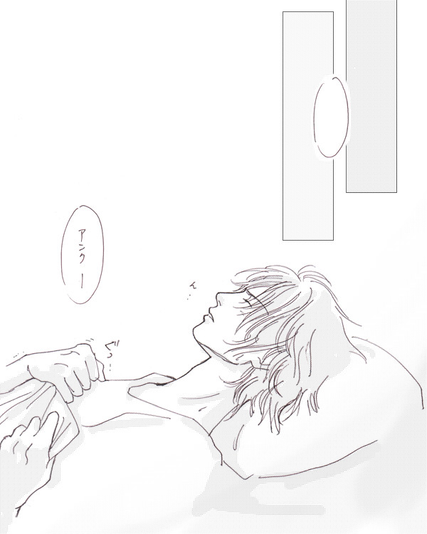 ◆ Aの事情 ◆