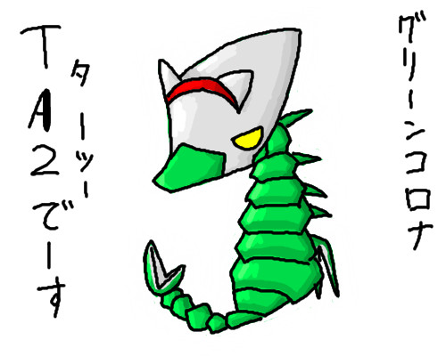 グリコロ落書き集