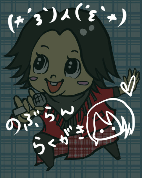 のぶらんらくがき