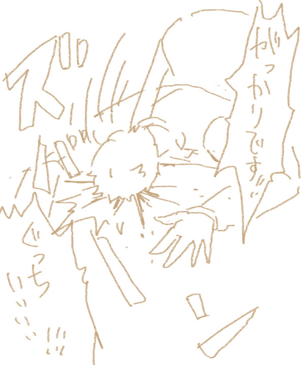 アリアドネ最終回落書き