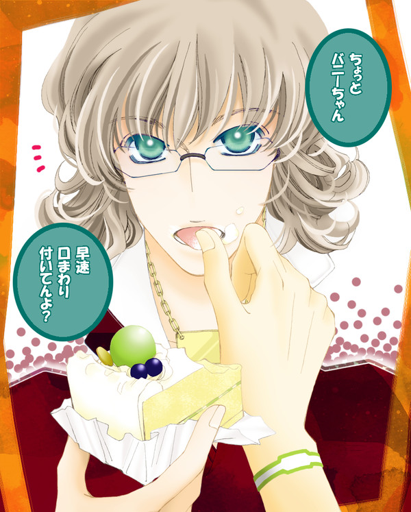 【虎兎】mgmg詰め合わせ。