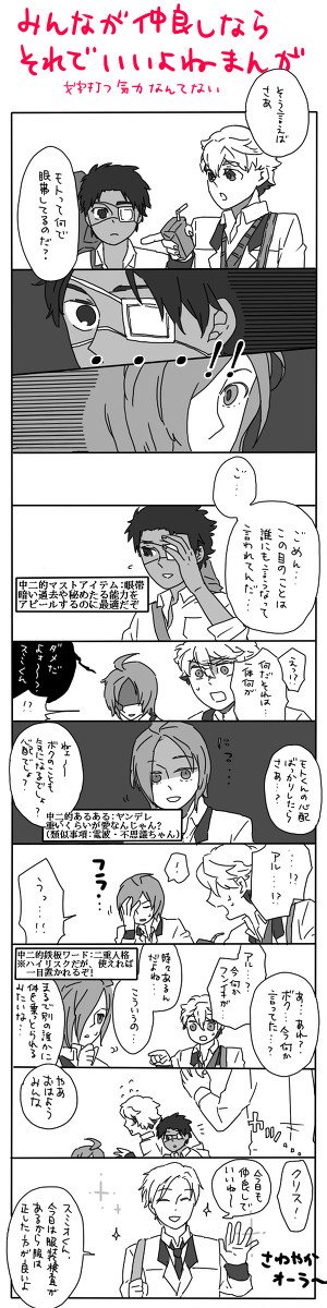 【e1.YEAR】エニグマ一周年おめ!