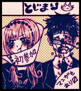 COMITIA98