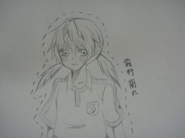 霧野蘭丸
