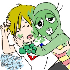 １RTでもされたら肌が緑色のキリショーかきます