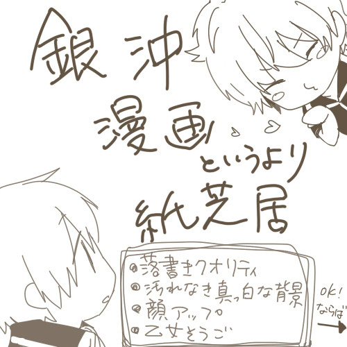 ぽっきーげえむ