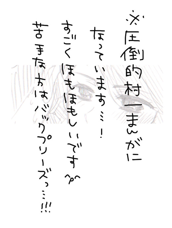 酔っ払い店長