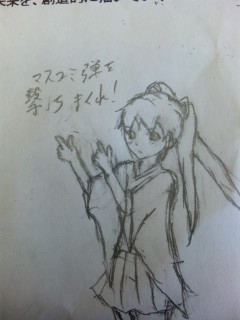 授業中に描いたミク