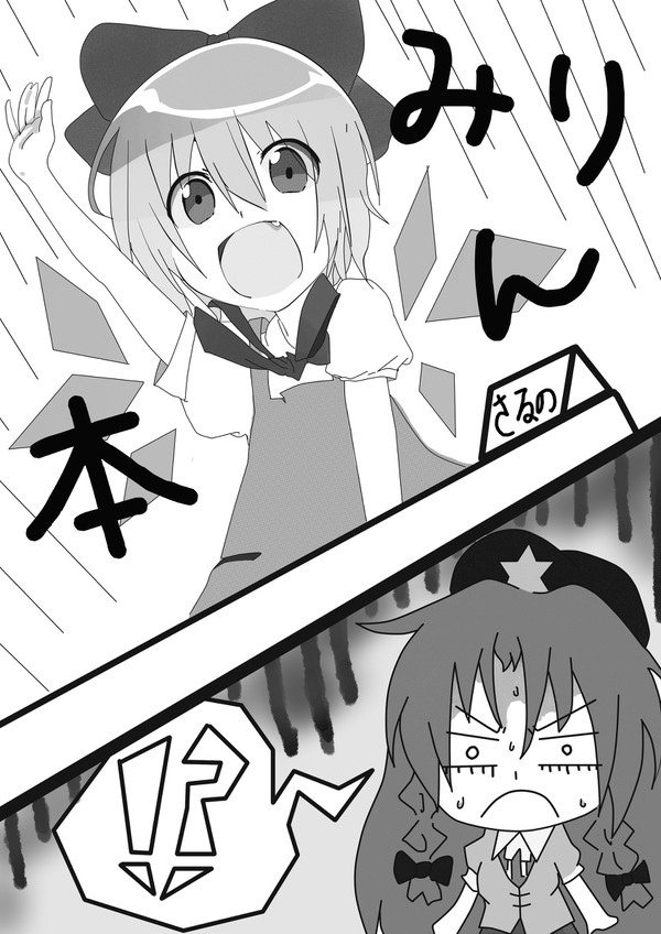 【並び替え】ほ　ん　め　い　り　ん