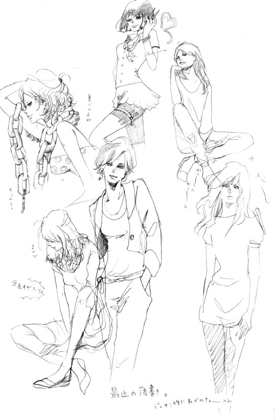 落書き