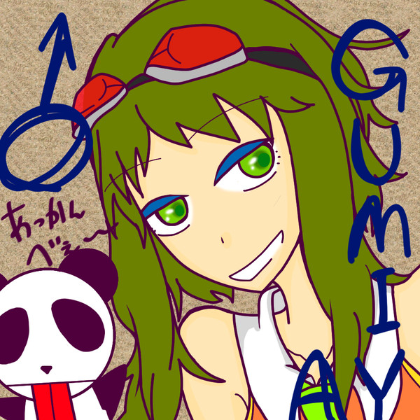 ちょっと無理があるよな。