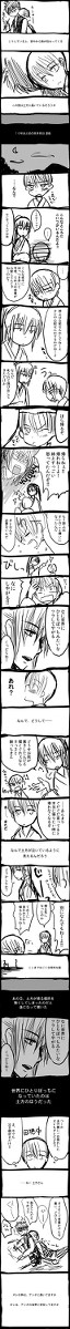 【腐／沖土】ぼっち