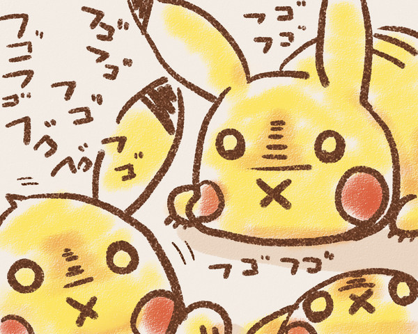 ふごふごー！