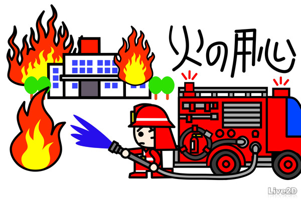 H24間違い探し用イラスト