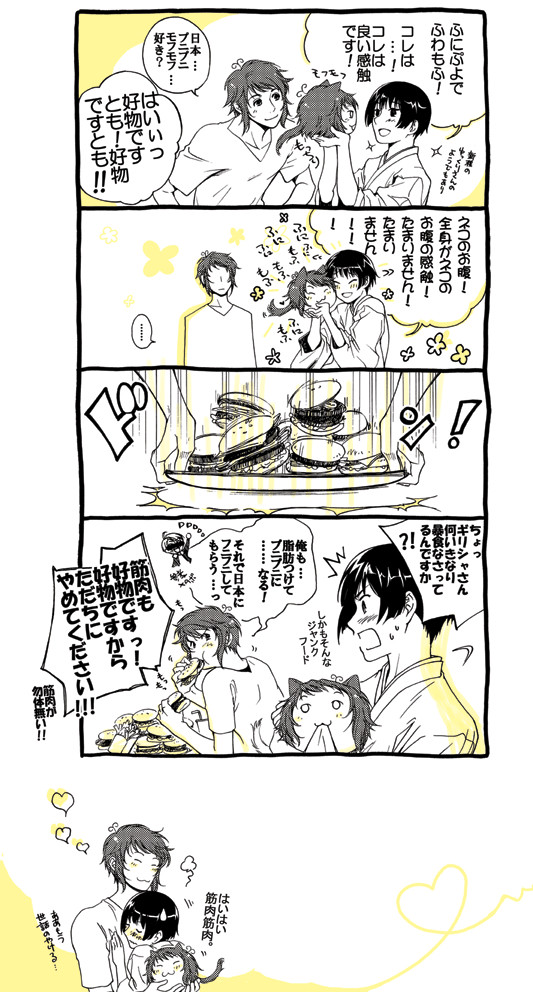 例の長毛種(高い)【一応腐】