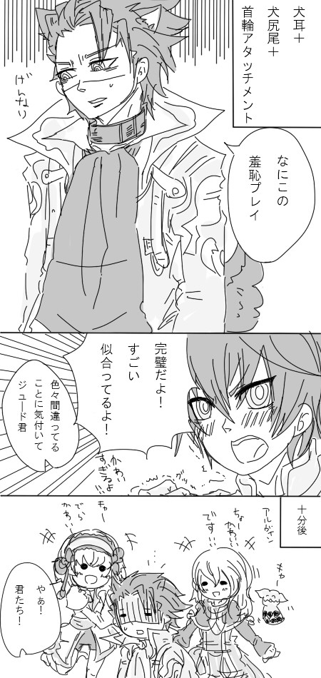 わんわんお！
