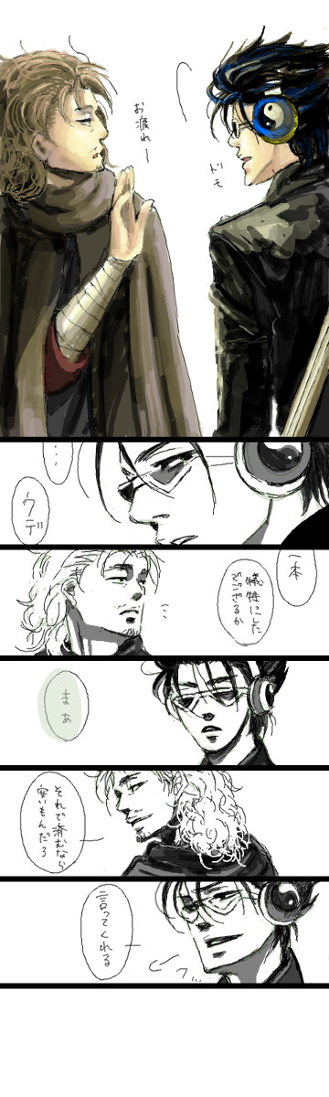 阿伏＋万