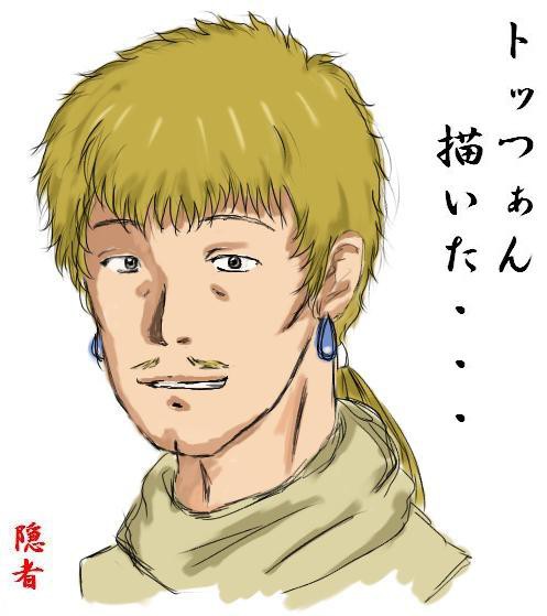 トッズ描いた