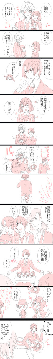 ハルちゃんぬいぐるみ