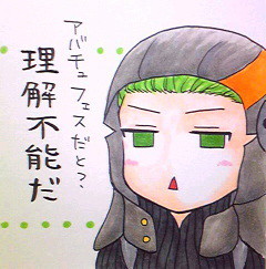 我らが参謀