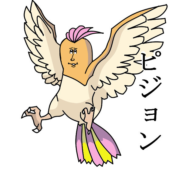 ピジョン　ミサワ化宣言！
