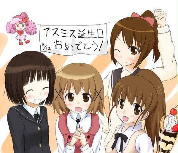 アスミス誕生日記念(10ヶ月半早い)