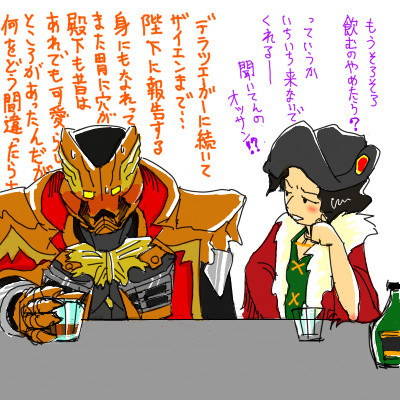 ダマラスさんとバスコさん